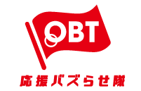応援バズらせ隊-OBTプロジェクト